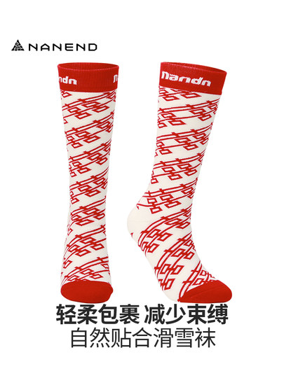 Nandn Outdoor Ski Long Socks for Men and Women, Wool Warm Thickened Sweat-Absorbent Patterned Long Socks, Quick-Drying