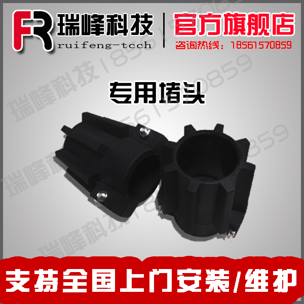 Clothes inkjet machine special paper blocking choke