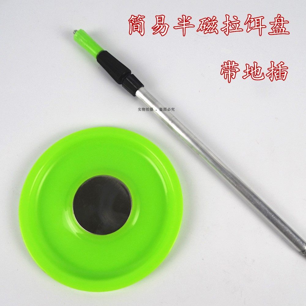 Simple small mini bait tray dish-shaped bait box strong tape to insert pocket fishing bait tray telescopic bracket