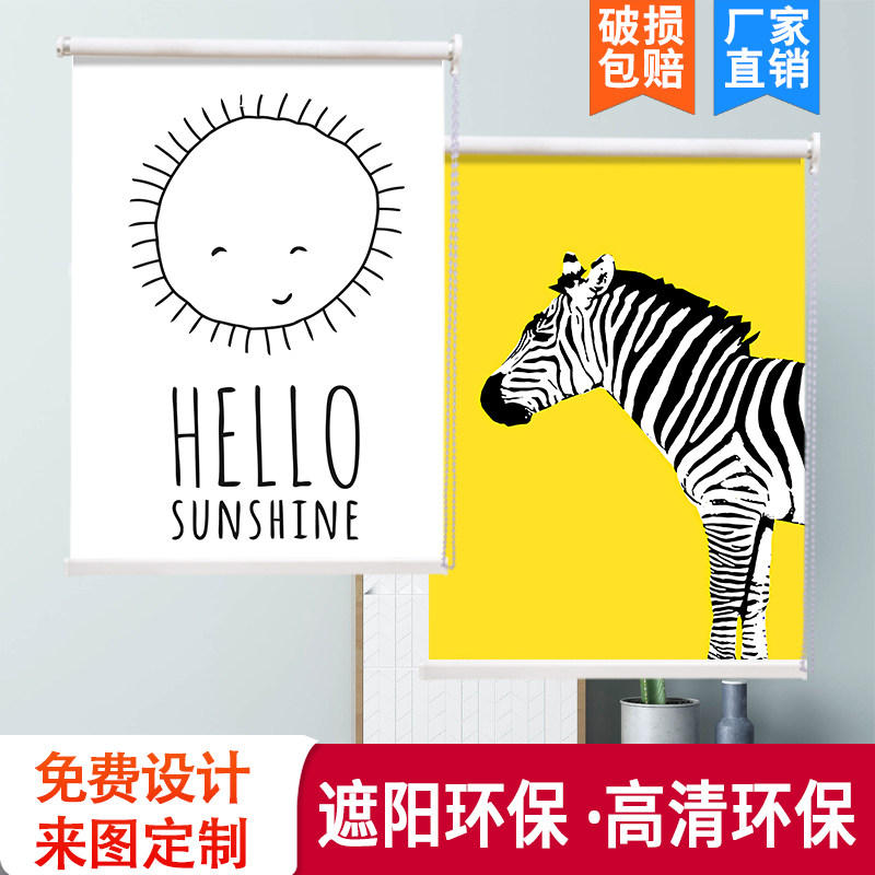 Roller shutter curtains Nordic free of punching bedrooms anti-oil kitchen shades and tight hand lifting waterproof washroom-Taobao