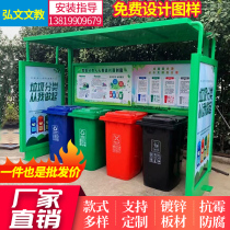 Hongwen outdoor garbage sorting booth canopy recycling station customized garbage shed sanitation community publicity column collection booth