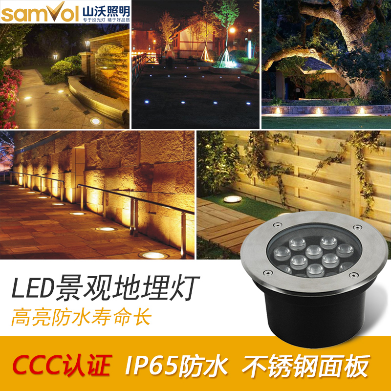 led buried lamp outdoor waterproof 9W12W indoor and outdoor embedded lights square road colourful landscape buried lamp