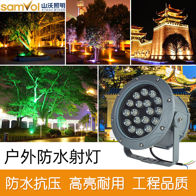 LED tree light Landscape spot light Project special colorful flood light Outdoor super bright tree light Outdoor waterproof