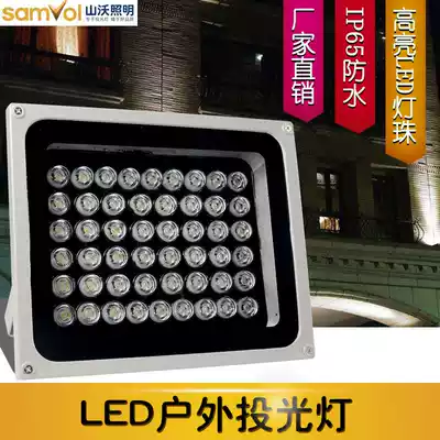 led color projection light light tree light outdoor waterproof colorful floodlight signature light outdoor wall light spotlight