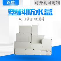 Waterproof junction box plastic shell outdoor abs box crossing box button box crossing box outdoor waterproof box