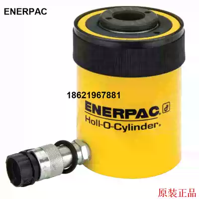 RCH-302 Enpike RCH123 hollow Jack RCH-202 hollow cylinder ENERPAC hollow plunger