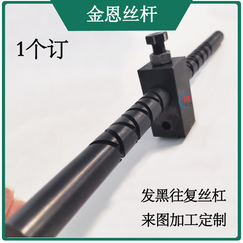 Reciprocating wire rod large reciprocating screw rod stroke 100150200220250300350400500