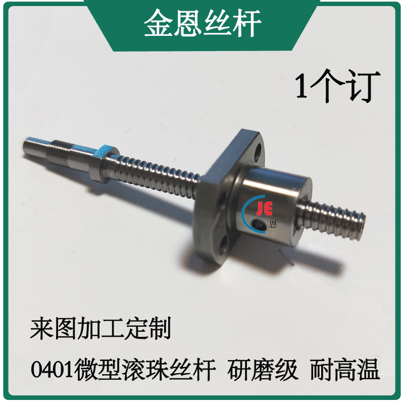 LCA LCB LCC07 47 67-4-1 67-4-1 6-2 6-2 8-1 8-4 8-8 8-8 Ball Screw Screws