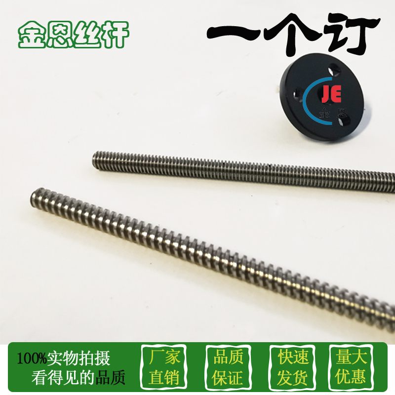 Trapezoidal screw diameter 3 5 4 5 6 8 10 12 16 18 20 25 Screw grinding stainless steel t-type