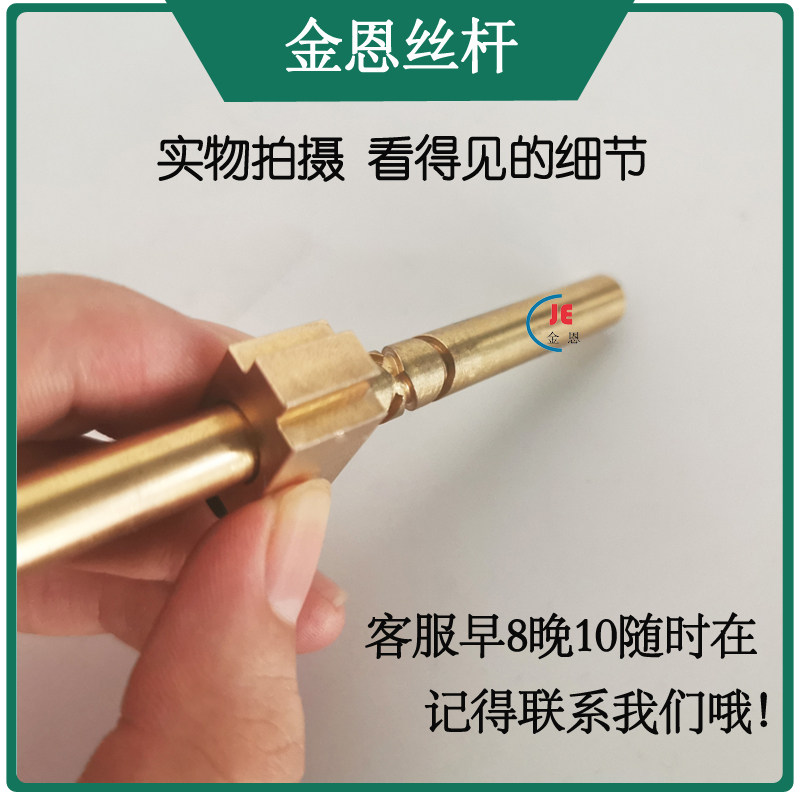Micro-copper reciprocating wire rod travel screw winding machine special eight-word shaft back and forth shaft screw rod crescent slider suit