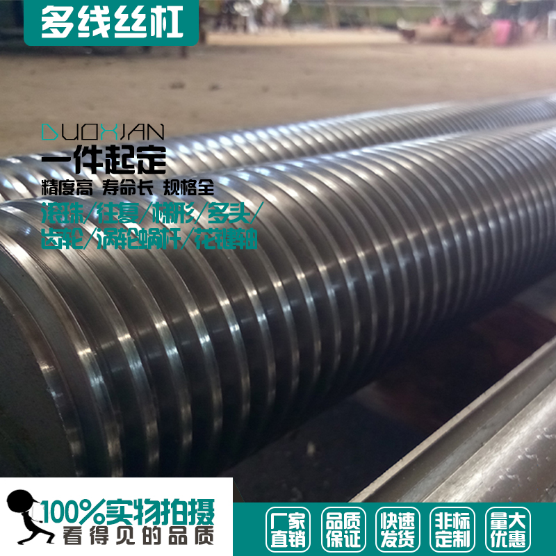 14 15 16 meters home elevator lifting platform special large screw thick screw long screw docking accuracy