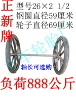 Positive new 26-inch worksite trolley construction labor car ricksha-tyre inflatable labrick-and-mortar truck mortar tipping wagon