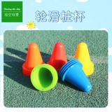 Роллинговый катание на куче стакан Кукла Клаженная Цветочная Свайная Угловая Угловая Обувь для лысых катания на кастрюлю.