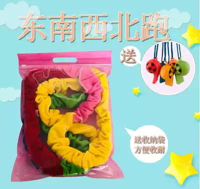 Southeast, west and north run Kindergarten sensory integration training equipment Outdoor team games Children's rally circle rainbow rope toy