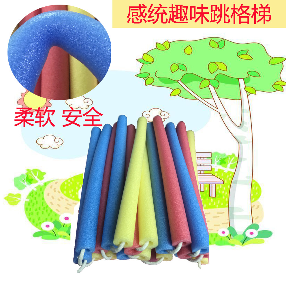 Children Jump Grid Nursery School Early Education Toys Feel Integrated Software Training Equipment Sponge Fun Jump Rope Ladder House