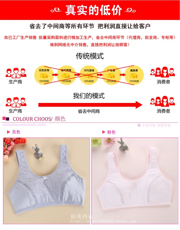 Cô gái áo ngực thời kỳ phát triển cotton học sinh trung học cơ sở nhỏ vest đồ lót thể thao không có vòng thép mỏng mùa hè