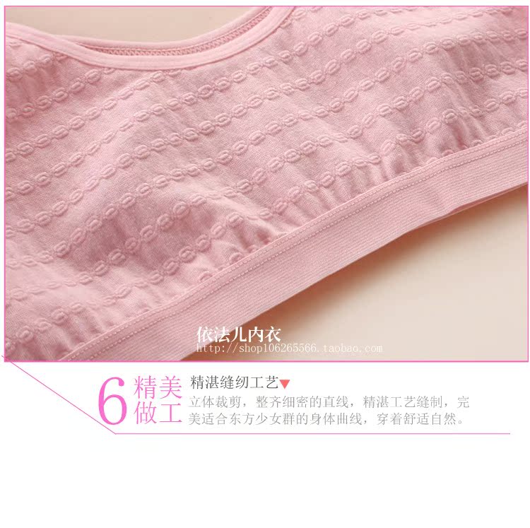 Vest nhỏ không có bọt biển thể thao phần mỏng cô gái áo ngực tuổi dậy thì phát triển bông không có vòng thép đồ lót nữ ao lot nu