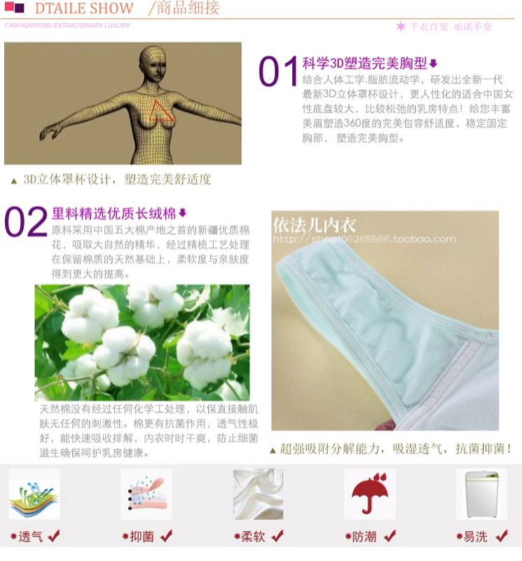 Áo lót nữ cotton 2018, áo lót cotton nguyên chất, áo lót không vòng thép, phần mỏng, áo lót thể thao học sinh phát triển - Strapless Bras