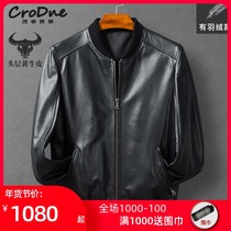 Pure first layer cowhide jacket Haining leather leather jacket mens baseball uniform mink fur one-piece short autumn and winter jacket