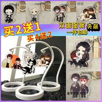 Wenhao wild dog double black peripheral Acrylic keychain pendant decoration Dazaiji Zhongyuan Zhongya mustard Dun Dango peripheral