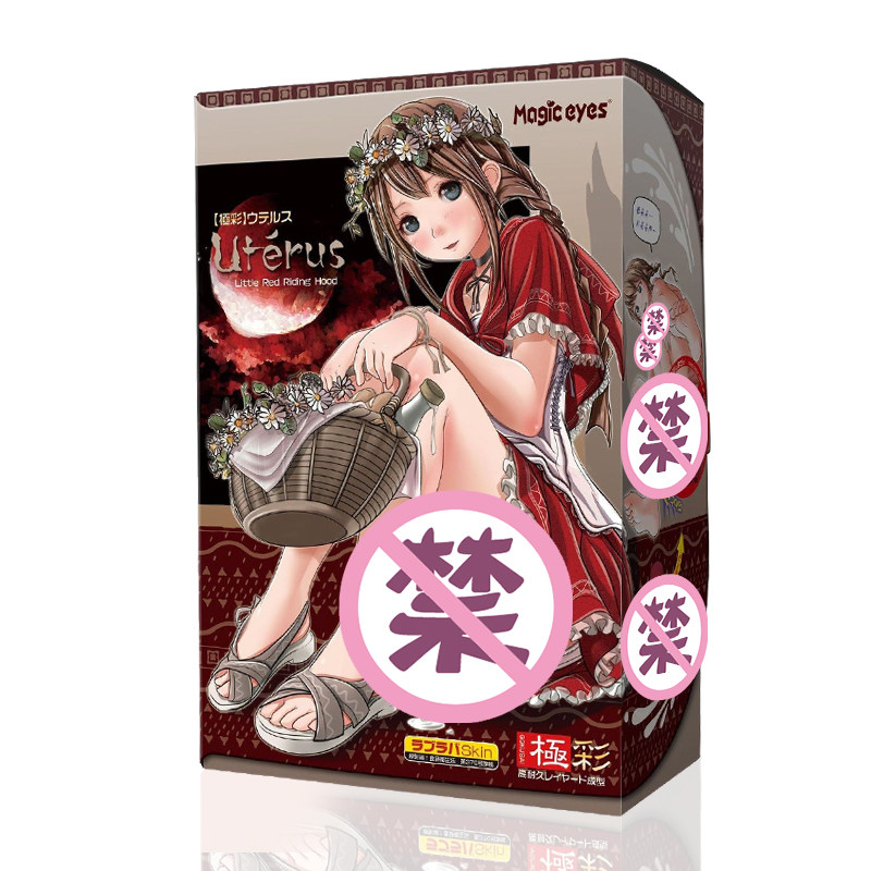 magic eyes extremely colourful womb Japanese cartoon name Male Self-defense Placebo Vagina Inverted Die Name Instrumental Aircraft-Taobao