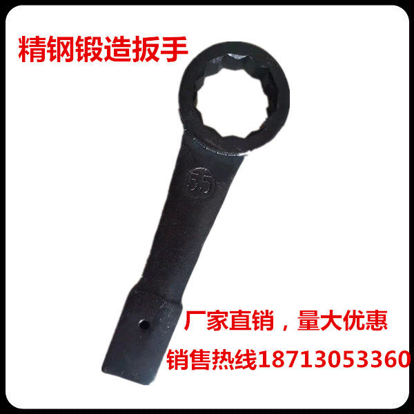 Heavy percussion plum wrench 27 30 36 38 41 46 50 55 60 65 70 75 80 85