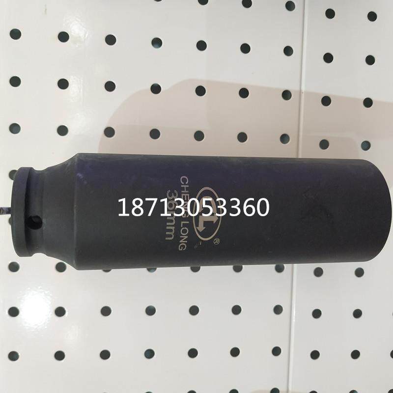 Lengthened 120 long 160 long pneumatic wrench sleeve head 1 inch 25mm square head large sleeve 46 50 55 60 65 70