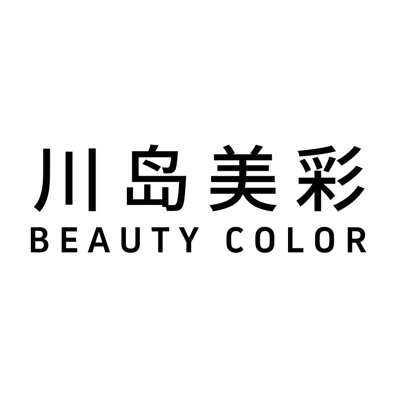 川岛美彩