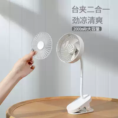 Small fan clip clip type small fan USB stroller electric clip fan Bed bed student dormitory charging style big wind super silent mini children's baby stroller