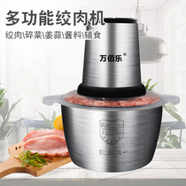 Meat grinder Household electric vegetable grinder Small multi-functional new meat grinder Stir vegetable shredder Cooking meat grinder