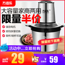 Meat grinder Household electric vegetable grinder Small multi-functional new meat grinder Stir vegetable shredder Cooking meat grinder