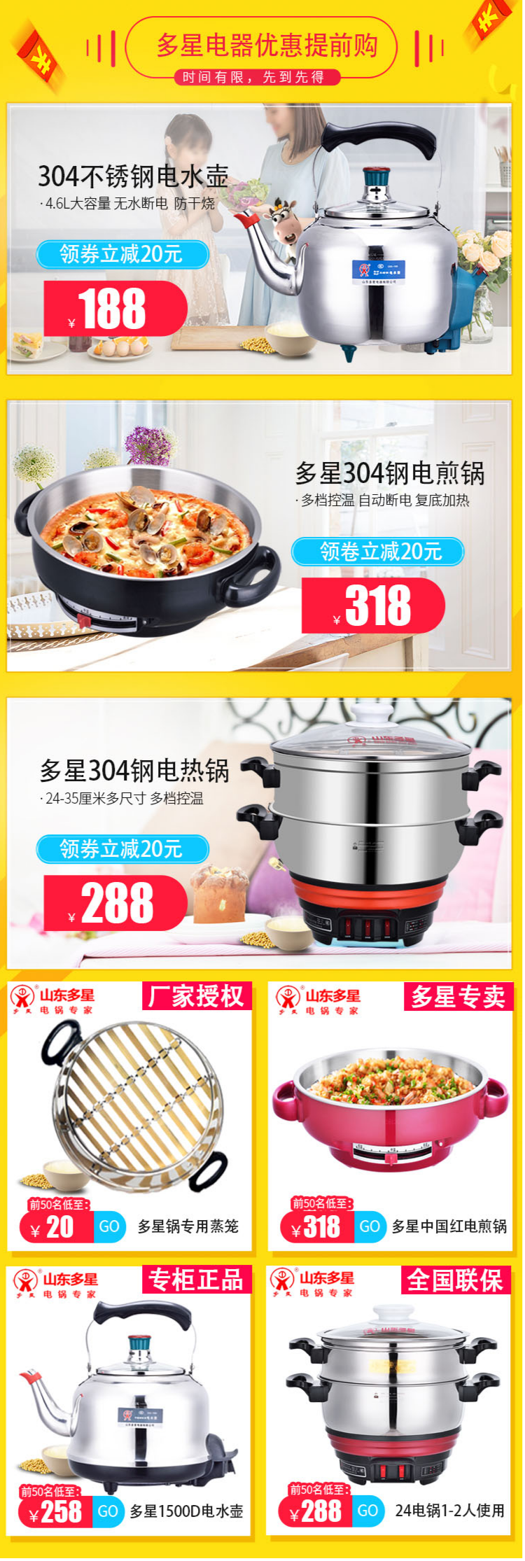 bình siêu tốc kangaroo Ấm đun nước điện nhiều sao CSCK-1500 Ấm đun nước bằng thép không gỉ 304 ấm đun nước nhiều sao Ấm đun nước 4.6L - ấm đun nước điện ấm đun siêu tốc điện máy xanh