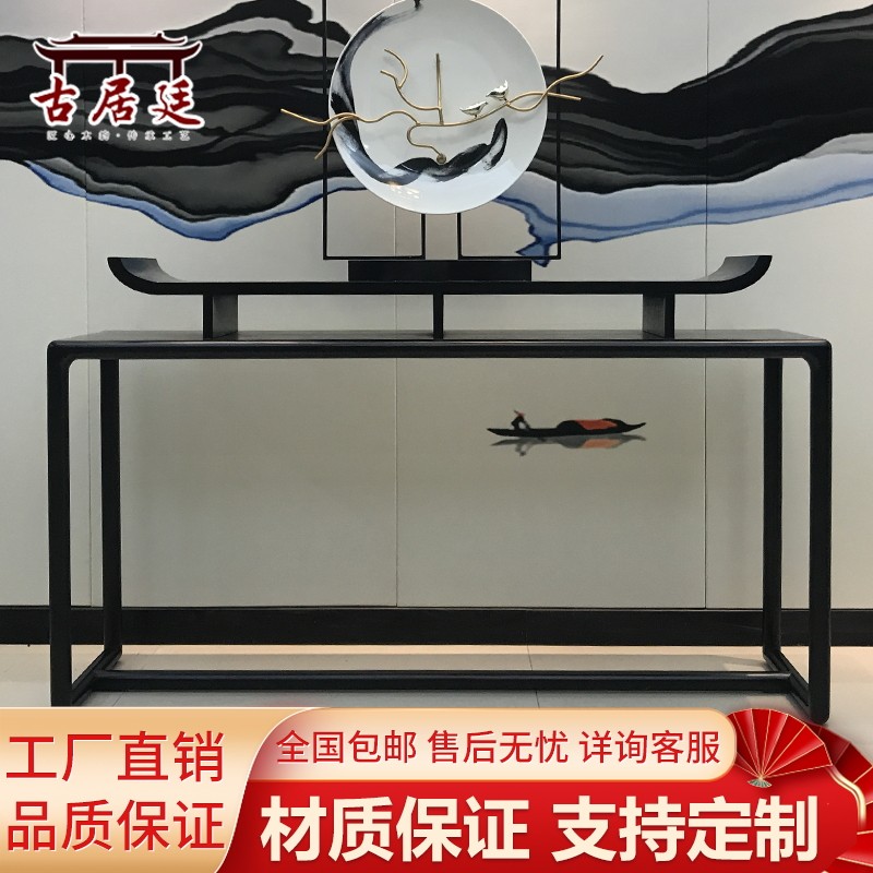 New Chinese Xuanguan Cabinet Cabinet Cabinet cabinet Modern Chinese Zen Dining Room Dining Room Dining Room Solid Wood Decorative cabinet for table furniture