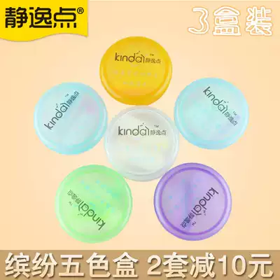 Jingyi point sound insulation and anti-noise earplugs for sleep Professional learning noise reduction and anti-whooping men and women anti-noise