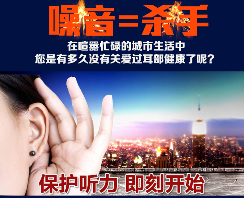 Ohropax New Description_01.jpg