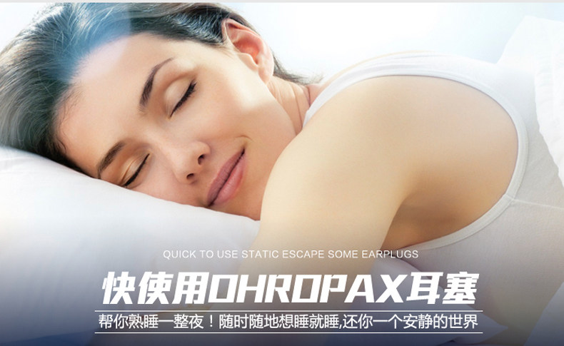 Ohropax New Description_05.jpg