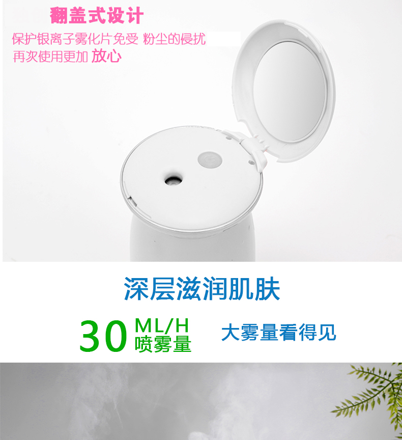 Shell độ ẩm nhà câm máy tính để bàn phòng ngủ ký túc xá sinh viên bé di động usb mini xe nhỏ - Máy giữ ẩm máy tạo ẩm không khí