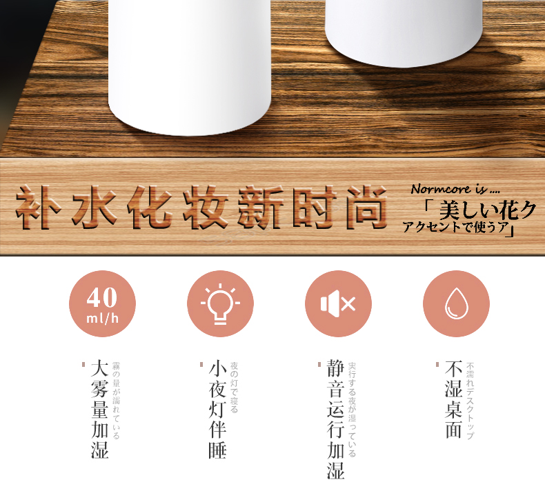 máy tạo độ ẩm xiaomi deerma dem-sjs600 Shell độ ẩm nhà câm máy tính để bàn phòng ngủ ký túc xá sinh viên bé di động usb mini xe nhỏ - Máy giữ ẩm máy tạo hơi sương