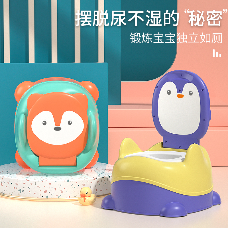 Children's toilet toilet boy female baby child baby special potty urinal urinal household large size