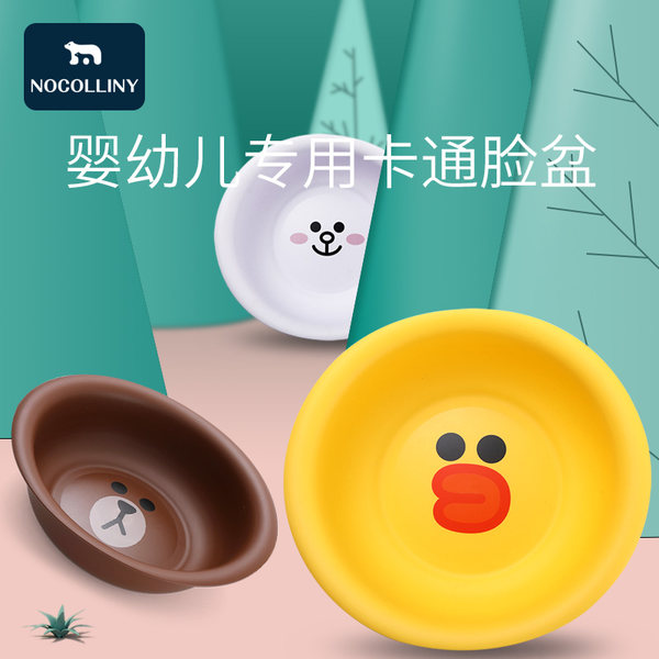 劳可里尼 婴幼儿专用卡通面盆 4.5L*3个 天猫优惠券折后¥14.9包邮(¥39.9-25) 劳可里尼 婴幼儿专用卡通面盆 4.5L*3个 天猫优惠券折后¥14.9包邮(¥39.9-25)