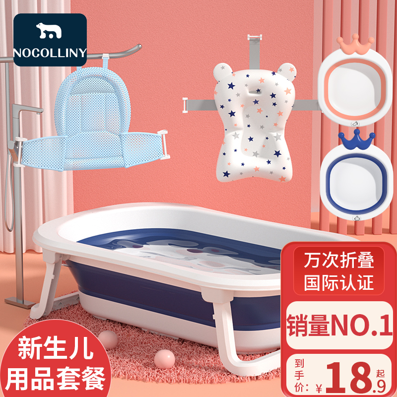 Baby bath tub Bath tub Baby foldable toddler sitting and lying large bath tub children's household newborn children's products