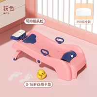 Розовый, полиуретановый, большой, 0-16 лет