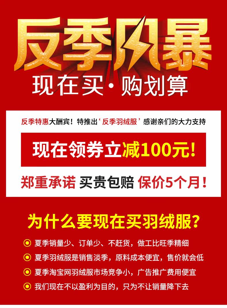 Blouson homme ABANLON    - Ref 3121699 Image 7