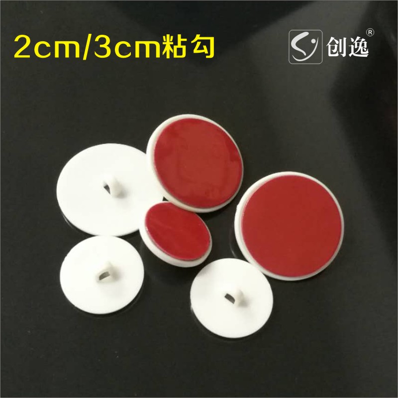 Supermarket Ultra Powerful Sticky Hook Hook of Chess Rod Mucus Disc Small Poster Sticky Chain of Chess Rod Mini Small Disc 3M Stick Hook