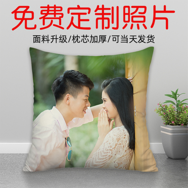 diy set to make a real-life photo pillow logo to customize the picture can be printed double-sided private couple picture on the pillow