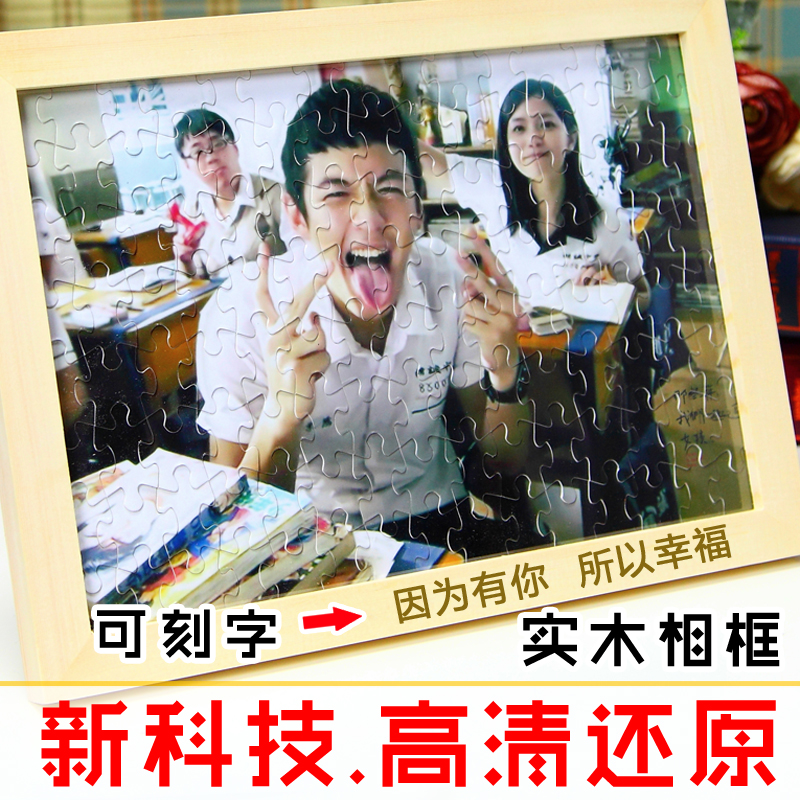 diy handmade homemade live photo photo puzzle nails paint portrait pictures birthday gifts