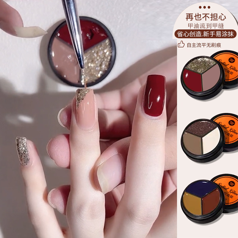 Solid Three Color Large Cherry Red Chia oil glues 2022 New Japanese style Canned Suit Cream Gel Medecine special