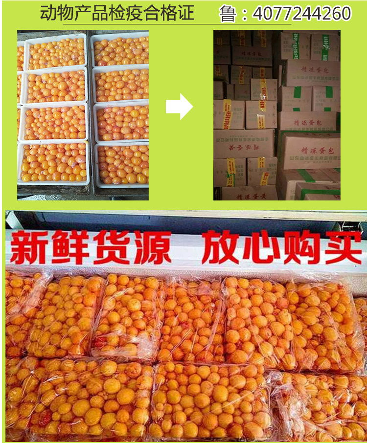 4 kg tươi sống đông lạnh trứng chó vàng tự chế tự làm khô bổ sung canxi bột tóc lecithin thú cưng - Đồ ăn vặt cho chó thức an cho chó con