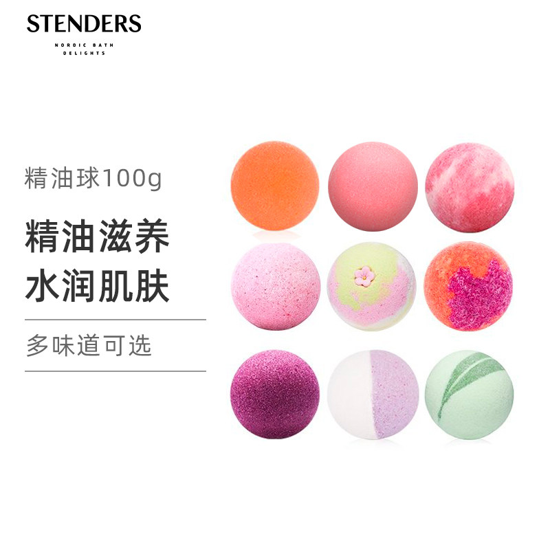 🌟 泡泡浴球新体验 | stenders施丹兰100g泡泡球,让洗澡变成享受! -泡澡浴球-淘宝好物网