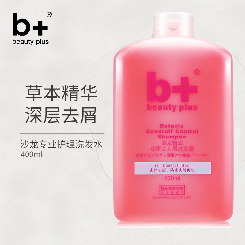 b Herbal essence deep delusion shampoo professionally male and female to chip to control oil and itching shampoo